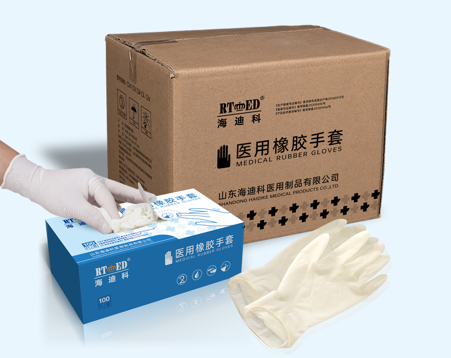 海迪科醫用橡膠手套非無菌提供.jpg