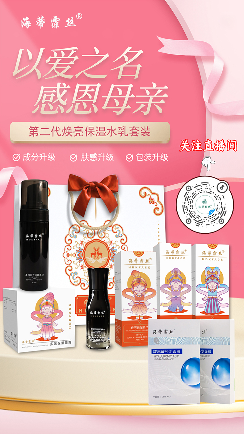 母親節(jié)海-網站.jpg